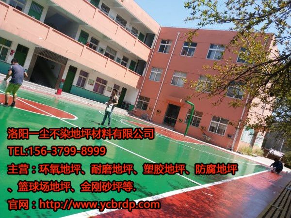影響洛陽環氧地坪價格的因素有哪些