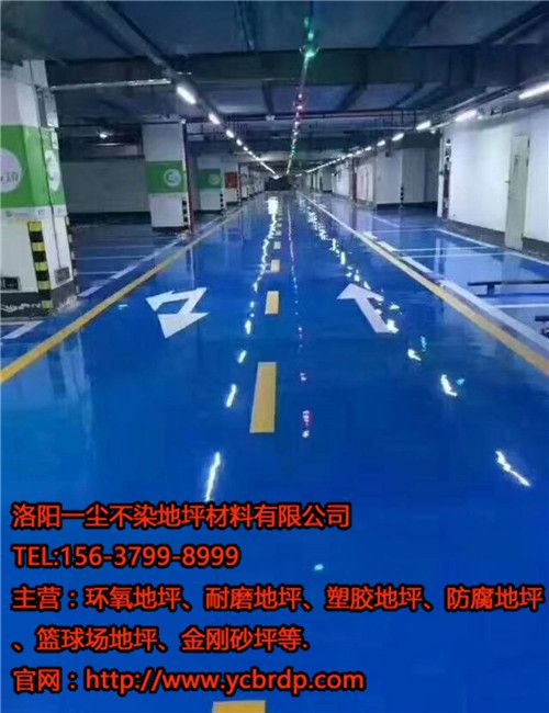 環氧地坪施工環境的要素有哪些？