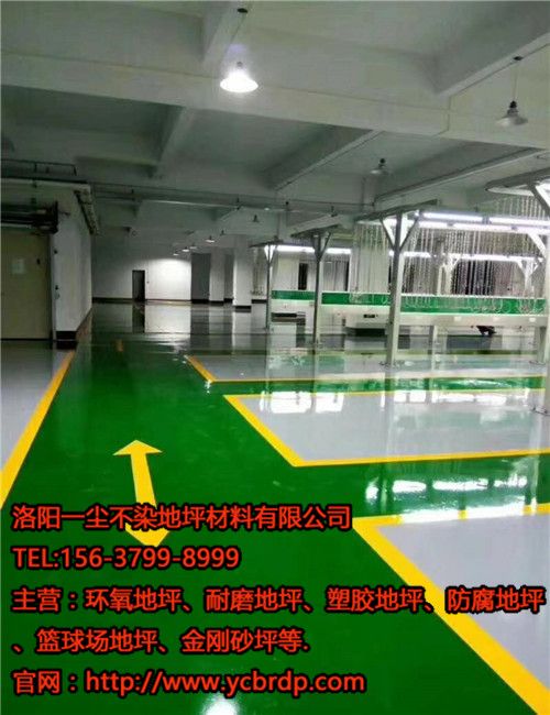 小區停車場舊環氧地坪施工翻新方案