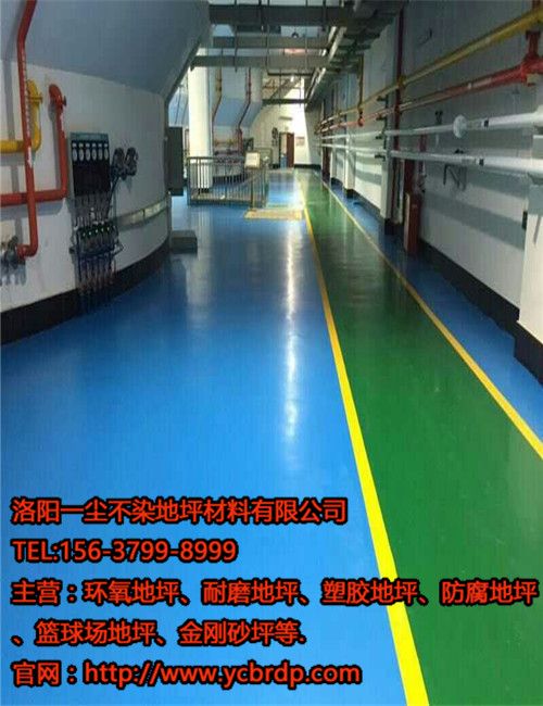 環氧地坪施工過程中常見的安全隱患有哪些