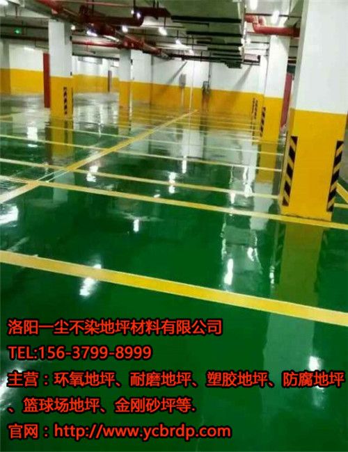 鋪設(shè)地下車庫地坪有什么好處？