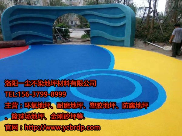 幼兒園塑膠地坪改造前期準備