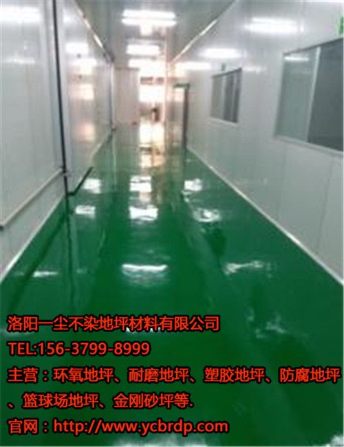 洛陽環(huán)氧地坪如何分階段固化