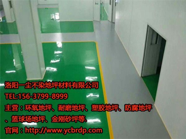 環氧地坪漆施工噴涂時應該經過哪幾個工序？