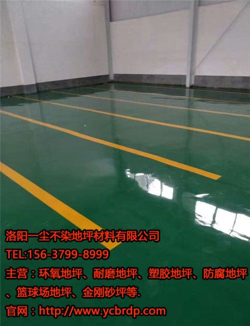 環氧地坪施工地面潮濕怎么處理