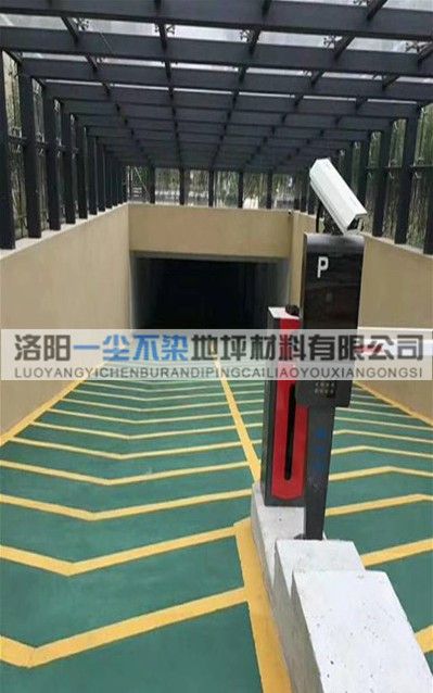 停車場基面情況直接影響環氧地坪漆用量